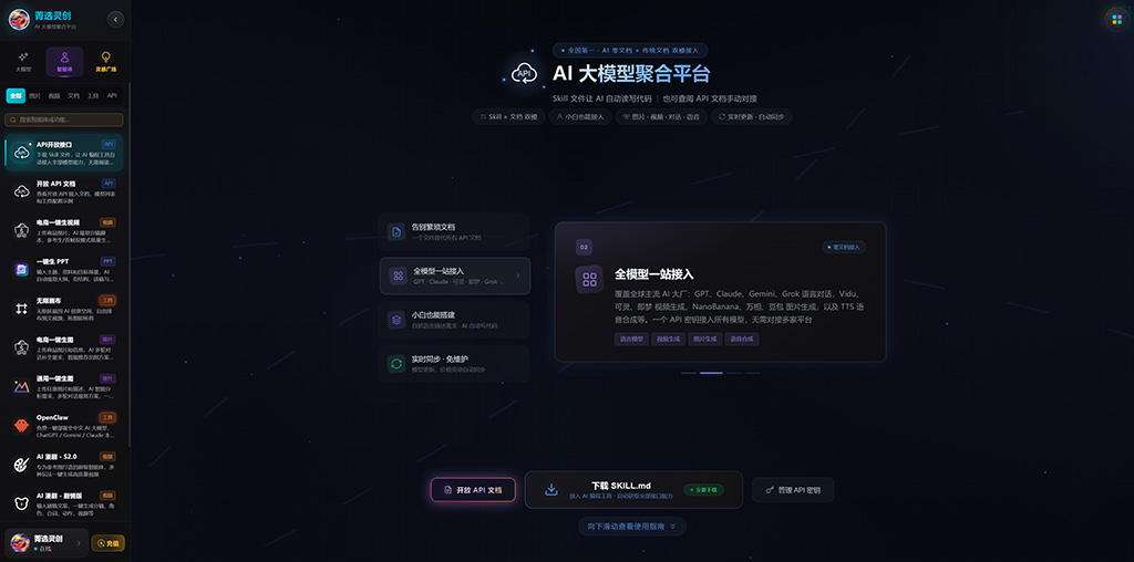 AIGC动画漫剧示例